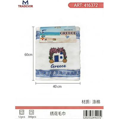 Πετσέτα Souvenir με κέντημα - Σετ 12pcs - Greece - 416372