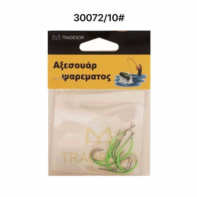 Αγκίστρια - Fishhook - No.10 - 10pcs - 830072