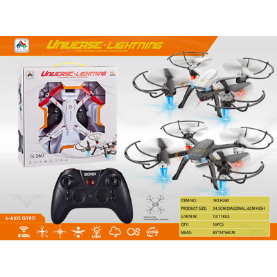 Παιδικό Drone με φωτισμό - H260 - 232712