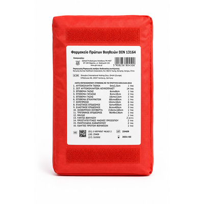 AMiO - Φαρμακείο - Κιτ Πρώτων Βοηθειών DIN 13164-2022 22x13cm Ελληνική Περιγραφή - 1 Τεμ. (80450/AM)