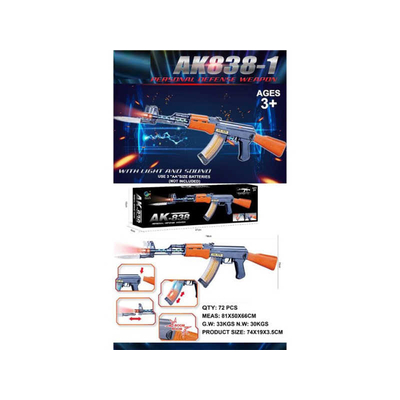 Παιδικό ηλεκτρονικό όπλο - AK838-1 - 232839