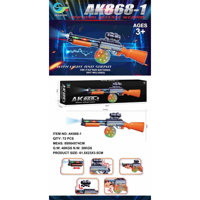 Παιδικό ηλεκτρονικό όπλο - AK868-1 - 232842