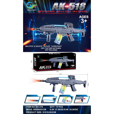 Παιδικό ηλεκτρονικό όπλο - AK-518 - 232844