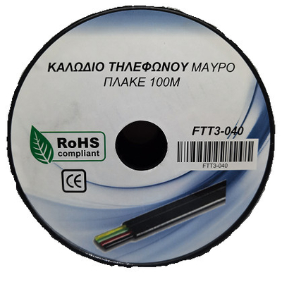 FTT3-040 ΚΑΛΩΔΙΟ ΤΗΛΕΦΩΝΟΥ ΠΛΑΚΕ ΜΑΥΡΟ (100μέτρα/Στοφείο) - FTT3-040