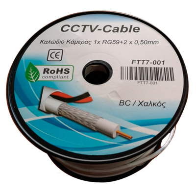 FTT7-001 Καλώδιο κάμερας CCTV 1x RG59 + 2x 0.50mm. - FTT7-001
