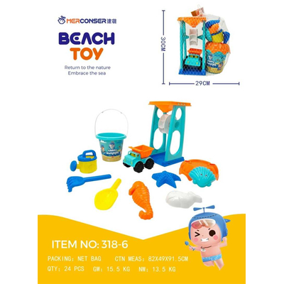 Σετ παιχνίδια παραλίας - 318-611 - 232248
