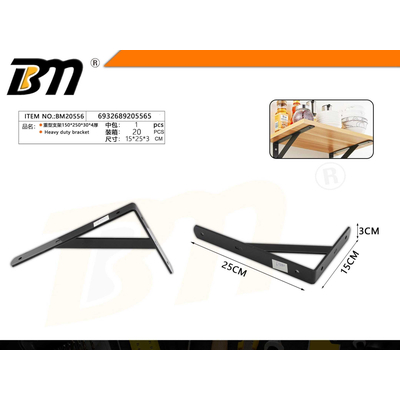 Γωνία στήριξης ραφιού - 150x250x30*4mm - 1 τεμάχιο - 205565