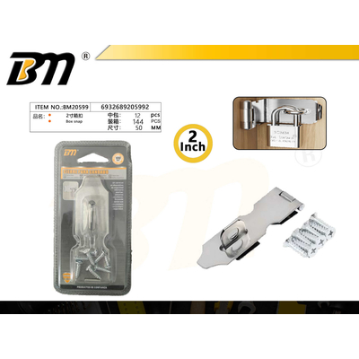 Κλείστρο πόρτας με υποδοχή λουκέτου - 2" - Σετ 12 τεμάχια - 205992