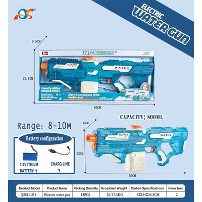 Ηλεκτρονικό νεροπίστολο - 800ml - QS811-214 - 232311