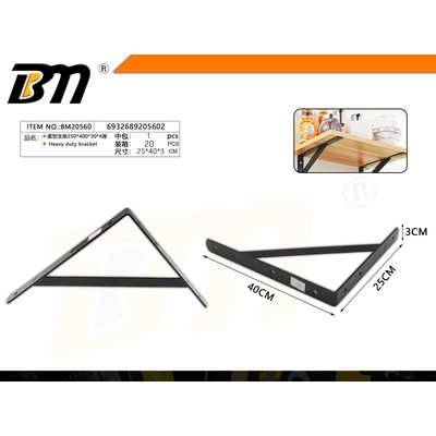 Γωνία στήριξης ραφιού - 250x400x30*4mm - 1 τεμάχιο - 205602