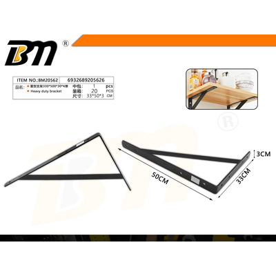 Γωνία στήριξης ραφιού - 330x500x30*4mm - 1 τεμάχιο - 205626