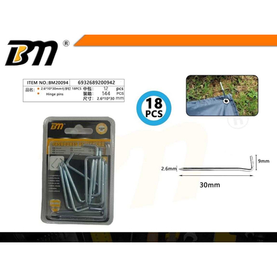 Πασσαλάκια στερέωσης - 2.6×10×30mm - Σετ 12 πακέτα των 18 τεμαχίων - 200942