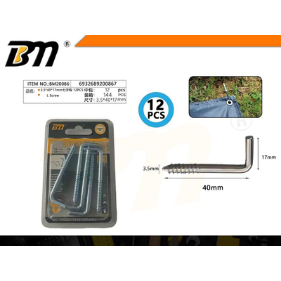 Στραβόβιδες - 3.5×40×17mm - Σετ 12 πακέτα των 12 τεμαχίων - 200867