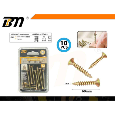 Ξυλόβιδες - 5mm×60mm - Σετ 12 πακέτα των 10 τεμαχίων - 200409