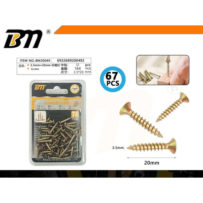 Ξυλόβιδες - 3.5mm×20mm - Σετ 12 πακέτα των 67 τεμαχίων - 200492