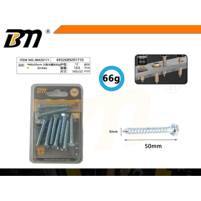 Στριφώνι εξάγωνο - M6X50mm - 66g - Σετ 12 πακέτα - 201710