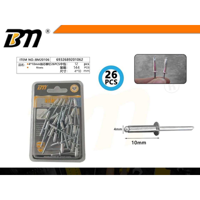 Πριτσίνια αλουμινίου - 4mm×10mm - Σετ 12 πακέτα των 26 τεμαχίων - 201062
