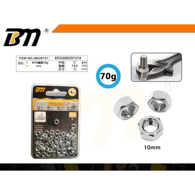 Παξιμάδια εξάγωνα - M10 - 70g - Σετ 12 πακέτα - 201574