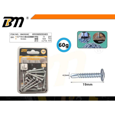Aυτοδιάτρητη βίδα - 4.2mm*19mm - 60g - Σετ 12 πακέτα - 202403