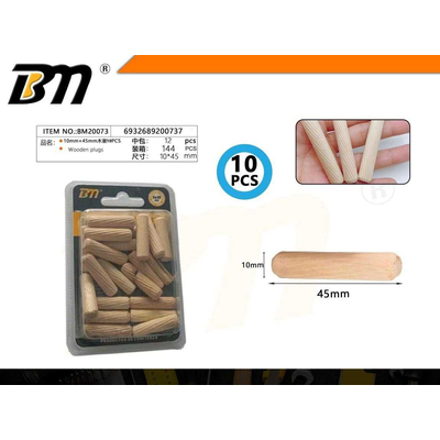 Ξύλινες καβίλιες - 10mm×45mm - Σετ 12 πακέτα των 10 τεμαχίων - 200737