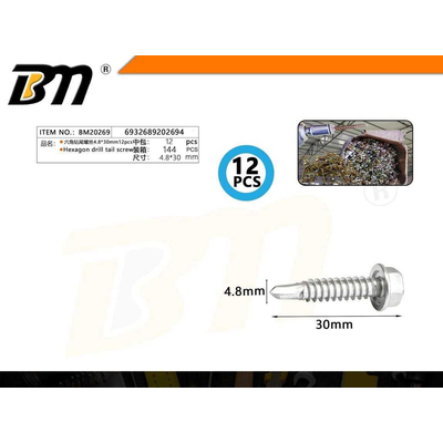 Αυτοδιάτρητη βίδα εξάγωνη - 4.8mm*30mm - Σετ 12 πακέτα των 12 τεμαχίων - 202694