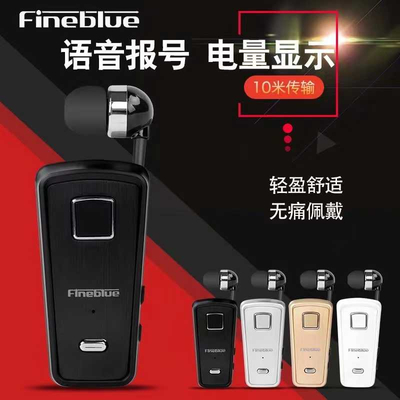 Ασύρματο ακουστικό Bluetooth - F-980 - 721005 - Black
