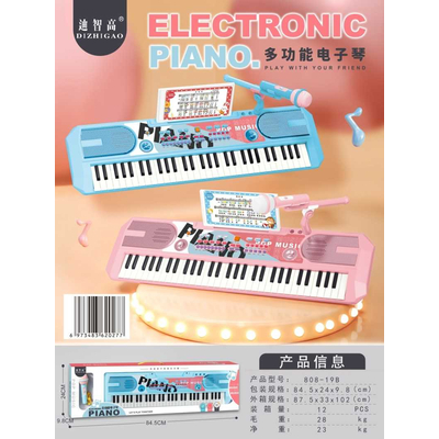 Παιδικό αρμόνιο με μικρόφωνο - 808-19B - 233070 - Blue