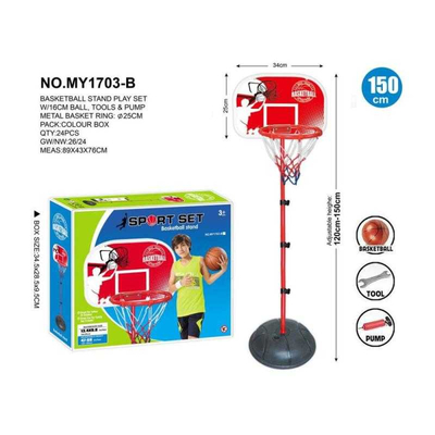 Παιδική επιδαπέδια μπασκέτα - 150cm - MY1703-B - 232353
