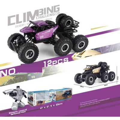 Τηλεκατευθυνόμενο αυτοκίνητο Τζιπ - Off Road - 3014 - 413124
