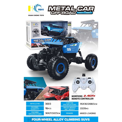 Τηλεκατευθυνόμενο αυτοκίνητο Τζιπ - Off Road - 3003 - 413125