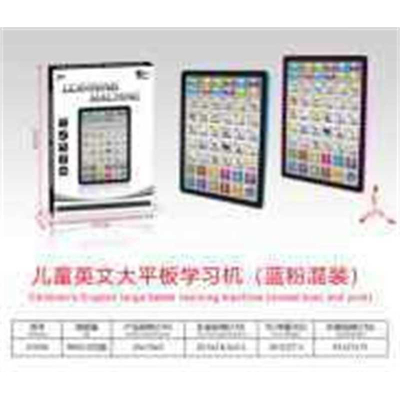 Παιδικό εκπαιδευτικό tablet - 2105E - 232340