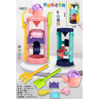 Σετ παιχνίδια παραλίας με Μύλο - 688 - 232232