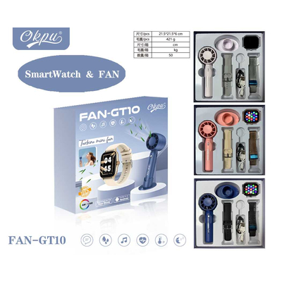 Σετ Smartwatch με ασύρματο ανεμιστήρα χειρός - FAN-GT10 - 260301 - Beige