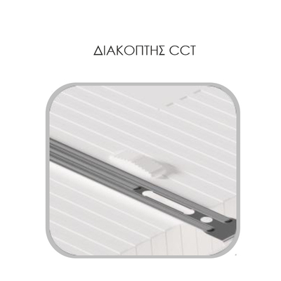 EL191001 | EL191001 | 3CCT ΧΩΝΕΥΤΑ LED PANEL 18W|IP20|3000K-4000K-6500K|1800lm|120⁰|Φ195|WHITE RAL9003 {enjoysimplicity}™