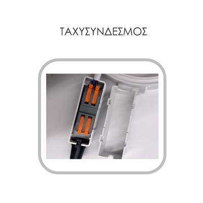 EL192101 | EL192101|3CCT LED LUNA 24W|IP44|3000K-4000K-6500K|2400lm|120⁰ {enjoysimplicity}™