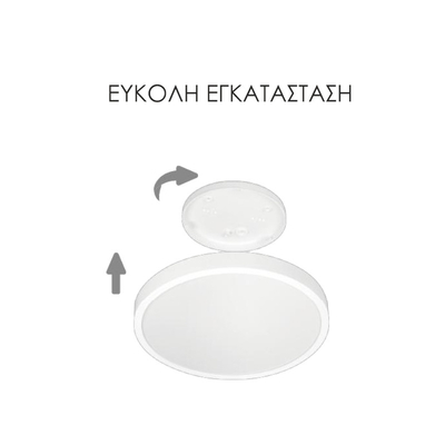 EL192101 | EL192101|3CCT LED LUNA 24W|IP44|3000K-4000K-6500K|2400lm|120⁰ {enjoysimplicity}™
