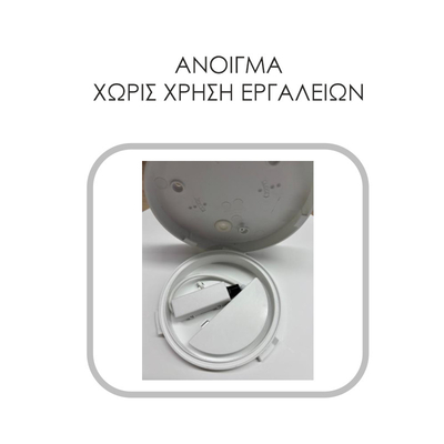 EL192101 | EL192101|3CCT LED LUNA 24W|IP44|3000K-4000K-6500K|2400lm|120⁰ {enjoysimplicity}™