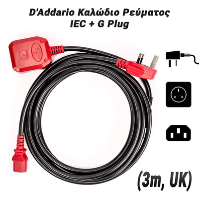 D'Addario Καλώδιο Ρεύματος IEC + G Plug (3m, UK)