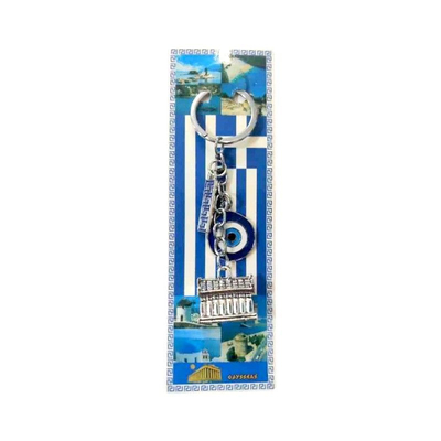 Τουριστικό μπρελόκ Souvenir - Σετ 12pcs - Greece - 127230