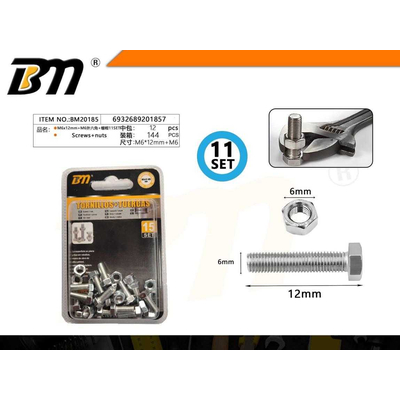 Εξάγωνη βίδα με παξιμάδι -M6x12mm+M6 - Σετ 12 πακέτα των 11 ζευγαριών - 201857