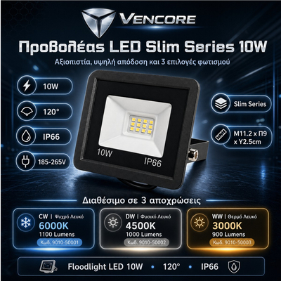 VenCore 9010-50003 - Floodlight LED 10W 120° 185-265V WW - Προβολέας LED Slim Series VenCore 120° Μοίρες 10 Watt 185-265 Volt 900 Lumens - Αδιάβροχος IP66 - Θερμό Λευκό 3000K - Μ11.2xΠ9xΥ2.5cm