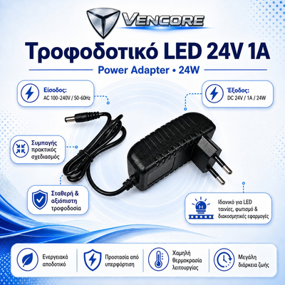 VenCore 6614-50002 - Plastic Power Supply 24W 24V 1A - Τροφοδοτικό 230 Volt Πλαστικό σε 24 Volt 24 Watt 1 Ampere - Μ7 x Π2.7 x Υ7.5cm