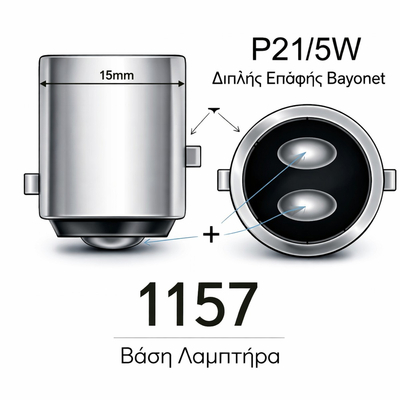VenCore 3216-10170 - 1157 P21/5W CanBus Gen4 - Λάμπα LED για Βάση 1157 P21/5W CanBus Gen4 18 SMD 3020 9W 2800 Lumen 8-48 Volt Ψυχρό Λευκό 6000K