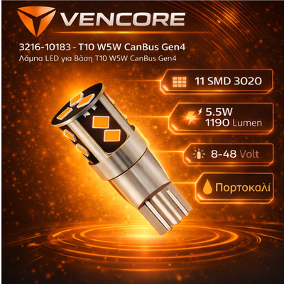 VenCore 3216-10183 - T10 W5W CanBus Gen4 - Λάμπα LED για Βάση T10 W5W CanBus Gen4 11 SMD 3020 5.5W 1190 Lumen 8-48 Volt Πορτοκαλί