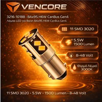 VenCore 3216-10188 - BAx9S H6W CanBus Gen4 - Λάμπα LED για Βάση BAx9S H6W CanBus Gen4 11 SMD 3020 5.5W 1500 Lumen 8-48 Volt Θερμό Λευκό 3000K