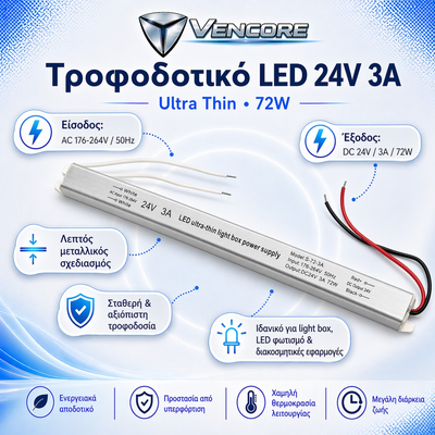 VenCore 6614-50008 - Aluminium Ultra Slim Power Supply 72W 24V 3A - Τροφοδοτικό Αλουμινίου Εξαιρετικά Λεπτού Προφίλ 230 Volt σε 24 Volt 72 Watt 3 Ampere - Μ31.3 x Π2 x Υ2cm