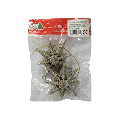 Σετ Χριστουγεννιάτικα στολίδια - Stars - 8cm - Σετ 12 πακέτα των 2 τεμαχίων - 231314