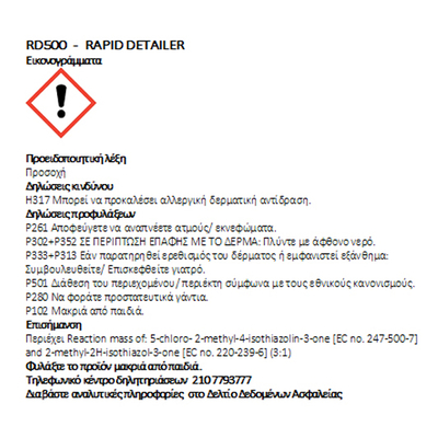 RAPID DETAILER 500ML