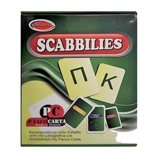 Scabbilies 16x20cm 69-1547