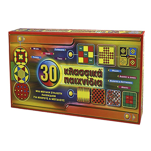 30 Κλασσικα Παιχνιδια 42x26cm 69-390